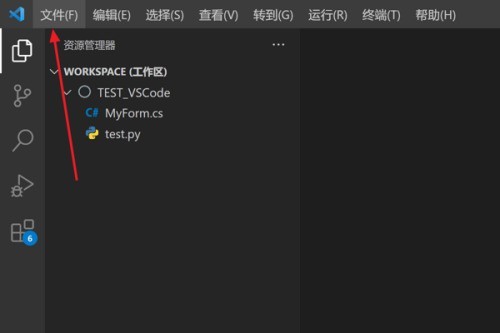 Vscode怎么设置不同括号有不同颜色?Vscode设置不同括号有不同颜色方法 Vscode怎么设置不同括号有不同颜色?Vscode设置不同括号有不同颜色方法