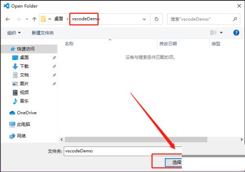 Vscode��ô�½���Ŀ��Vscode�½���Ŀ�̳�
