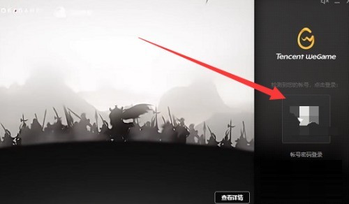 腾讯wegame下载速度慢怎么办?腾讯wegame下载速度慢解决方法