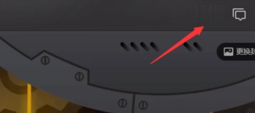 腾讯wegame怎么进行隐私设置?腾讯wegame进行隐私设置方法