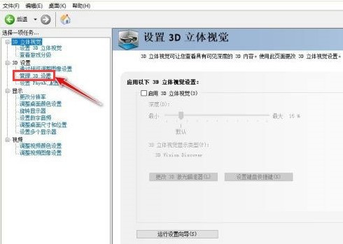OBS Studio��ô������ʾ��ͼ�����?OBS Studio������ʾ��ͼ���������