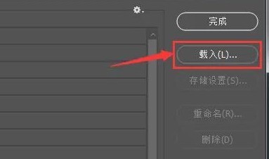ps��ô���ӹ���Ԥ�贰�ڣ�ps���ӹ���Ԥ�贰�ڷ���