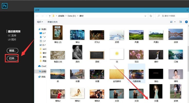 ps��ô������������ͼƬ?ps������������ͼƬ�̳�