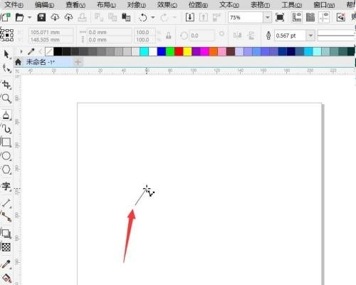CorelDraw2020怎么绘制弧线?CorelDraw2020绘制弧线教程 CorelDraw2020怎么绘制弧线?CorelDraw2020绘制弧线教程
