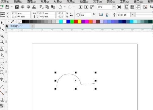 CorelDraw2020怎么绘制弧线?CorelDraw2020绘制弧线教程 CorelDraw2020怎么绘制弧线?CorelDraw2020绘制弧线教程