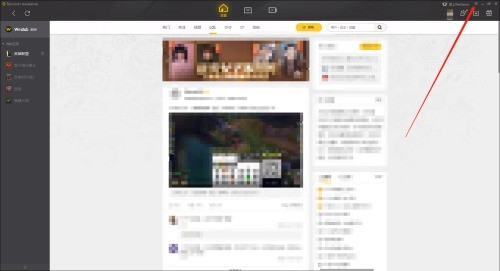 ��Ѷwegame��ô�رն���ֱ����Ϣ����?��Ѷwegame�رն���ֱ����Ϣ���ѷ���