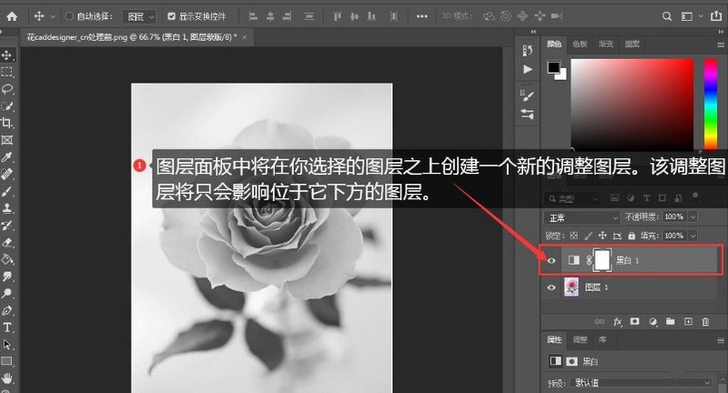 psͼ����ô��ɫ?psͼ���ɫ�̳�