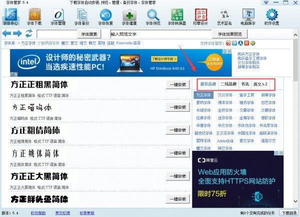 ����ܼҵ��԰���ôʹ��?����ܼҵ��԰�ʹ�÷���