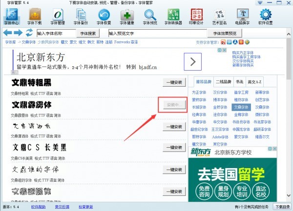 ����ܼҵ��԰���ôʹ��?����ܼҵ��԰�ʹ�÷���