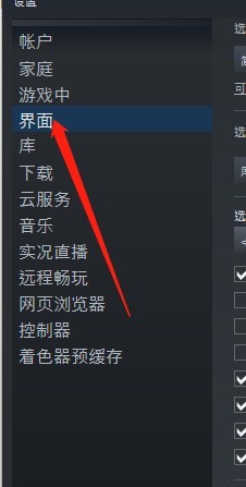 steam��ô����Ƥ����steam����Ƥ���̳�