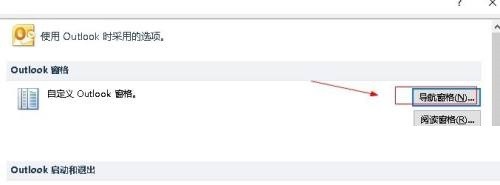 outlook��ô���õ�������?outlook���õ�������̳�