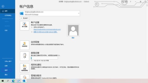 outlook��ô�ر�ʵʱԤ��?outlook�ر�ʵʱԤ���̳�