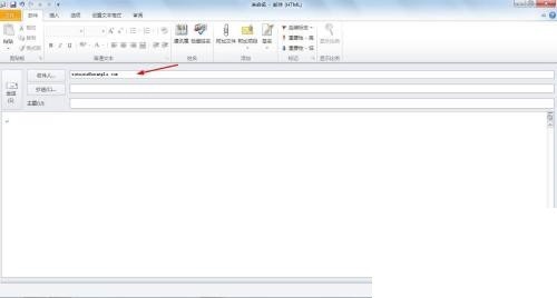 outlook��ô�½������ʼ���outlook�½������ʼ��̳�