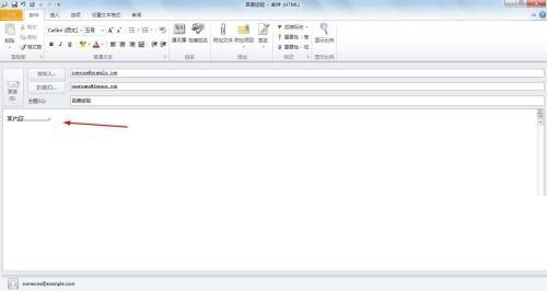 outlook��ô�½������ʼ���outlook�½������ʼ��̳�