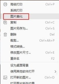 2345��ͼ����ô����ɫ�ʱ��Ͷȣ�2345��ͼ������ɫ�ʱ��Ͷȷ���