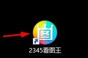 2345ͼôRAWļԭͼ鿴?2345ͼRAWļԭͼ鿴