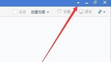 2345看图王怎么启用鼠标指针翻页?2345看图王启用鼠标指针翻页教程