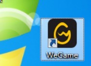 腾讯wegame怎么进行隐私设置?腾讯wegame进行隐私设置方法