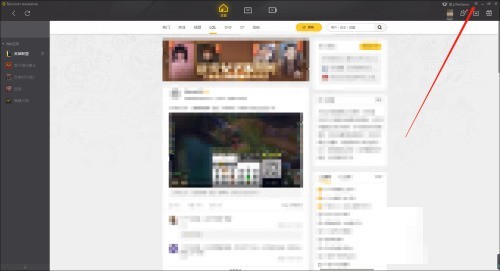 ��Ѷwegame��ô�����Զ��޸�?��Ѷwegame�����Զ��޸�����