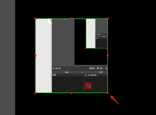 OBS Studio怎么选择录屏区域?OBS Studio选择录屏区域教程 OBS Studio怎么选择录屏区域?OBS Studio选择录屏区域教程
