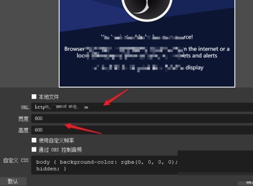 OBS Studio怎么设置同时多个窗口?OBS Studio设置同时多个窗口教程 OBS Studio怎么设置同时多个窗口?OBS Studio设置同时多个窗口教程