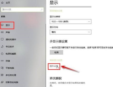 OBS Studio��ô������ʾ��ͼ�����?OBS Studio������ʾ��ͼ���������