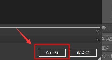 psͼ����ôת��PNGͼƬ��psͼ��ת��PNGͼƬ�̳�