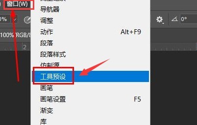 ps��ô���ӹ���Ԥ�贰�ڣ�ps���ӹ���Ԥ�贰�ڷ���