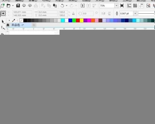 CorelDraw2020怎么绘制弧线?CorelDraw2020绘制弧线教程 CorelDraw2020怎么绘制弧线?CorelDraw2020绘制弧线教程