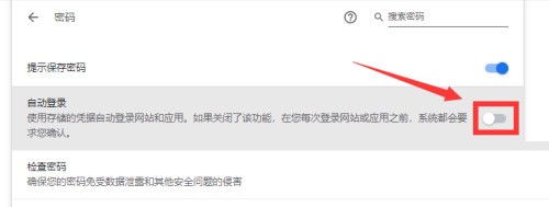 �ȸ��������ôȡ���Զ���¼?�ȸ������ȡ���Զ���¼����