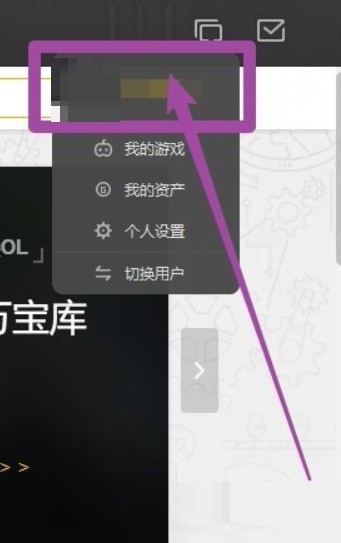 腾讯wegame怎么删除动态?腾讯wegame删除动态教程