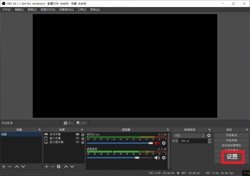 OBS Studio��θ�������?OBS Studio���������ķ���