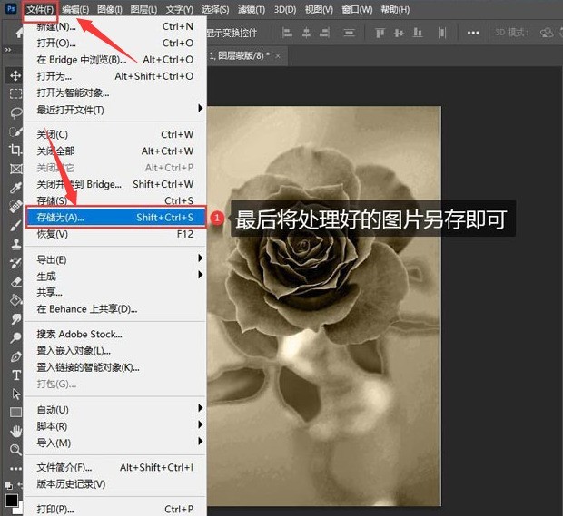 psͼ����ô��ɫ?psͼ���ɫ�̳�