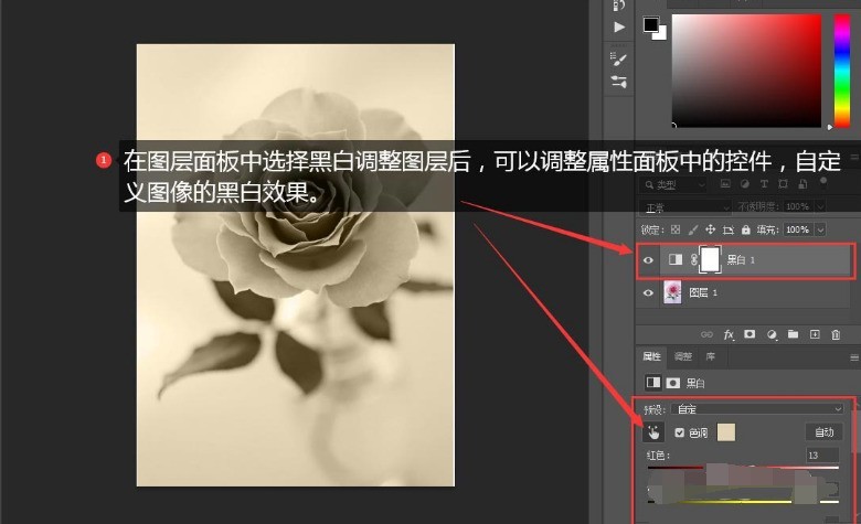 psͼ����ô��ɫ?psͼ���ɫ�̳�