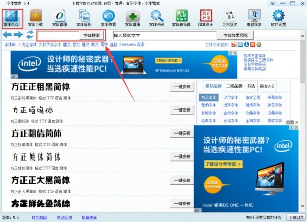 ����ܼҵ��԰���ôʹ��?����ܼҵ��԰�ʹ�÷���