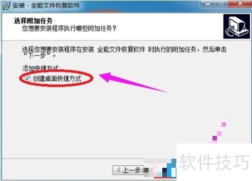全能文件恢复软件:多种数据恢复操作全解析 全能文件恢复软件:多种数据恢复操作全解析