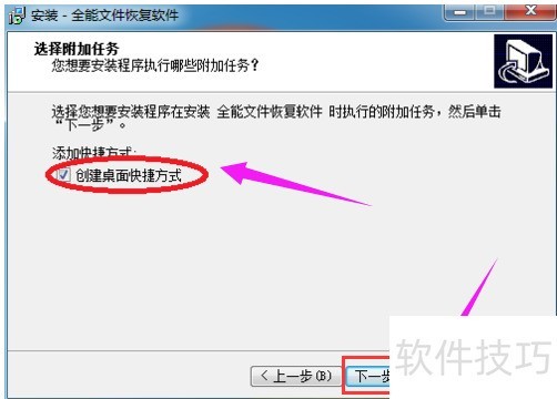 全能文件恢复软件:多种数据恢复操作全解析 全能文件恢复软件:多种数据恢复操作全解析