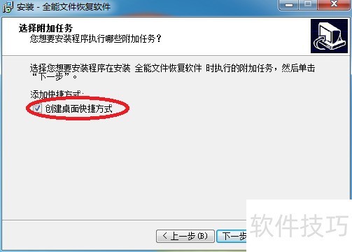全能文件恢复软件:多种数据恢复操作全解析 全能文件恢复软件:多种数据恢复操作全解析