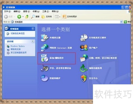 IIS软件全解析:操作技巧、安装及适用系统 IIS软件全解析:操作技巧、安装及适用系统