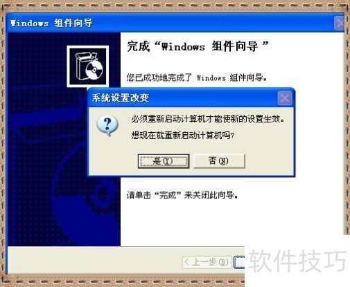 IIS软件全解析:操作技巧、安装及适用系统 IIS软件全解析:操作技巧、安装及适用系统