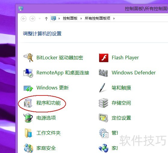 IIS软件全解析:操作技巧、安装及适用系统 IIS软件全解析:操作技巧、安装及适用系统