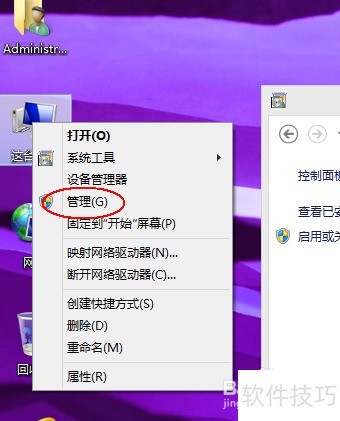 IIS软件全解析:操作技巧、安装及适用系统 IIS软件全解析:操作技巧、安装及适用系统
