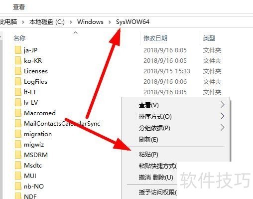 msvcp110.dll操作:解决文件丢失及程序启动问题 msvcp110.dll操作:解决文件丢失及程序启动问题