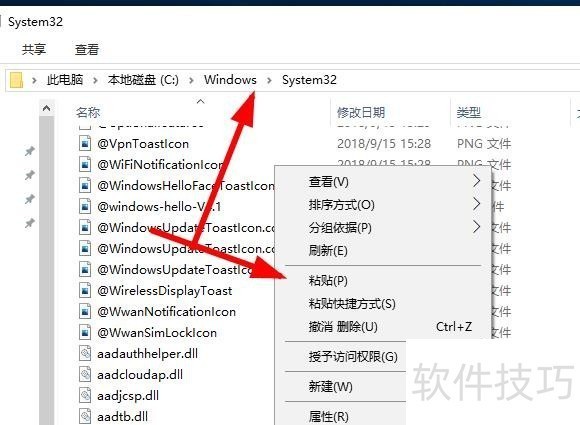 msvcp110.dll操作:解决文件丢失及程序启动问题 msvcp110.dll操作:解决文件丢失及程序启动问题
