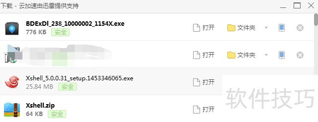 msvcp110.dll操作:解决文件丢失及程序启动问题 msvcp110.dll操作:解决文件丢失及程序启动问题