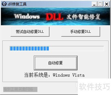 msvcp110.dll操作:解决文件丢失及程序启动问题 msvcp110.dll操作:解决文件丢失及程序启动问题