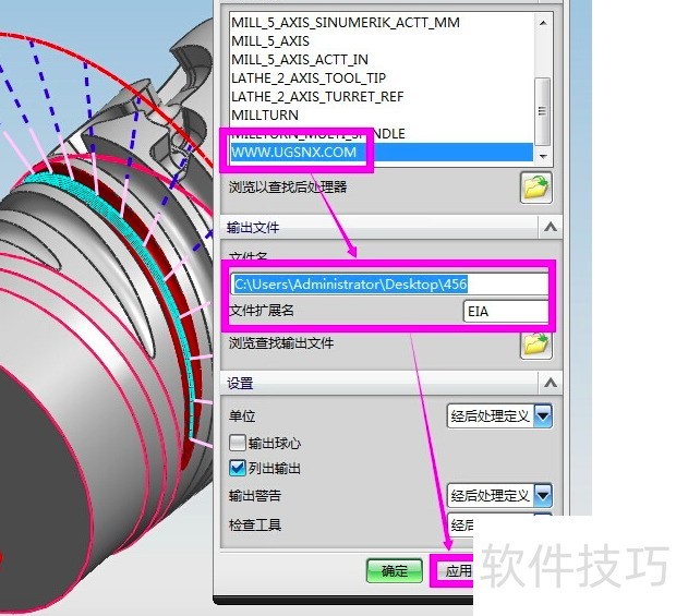 UG��������ά������죬���ֲ�������ȫ����