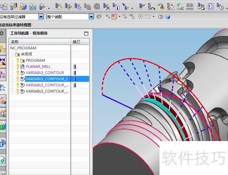 UG��������ά������죬���ֲ�������ȫ����