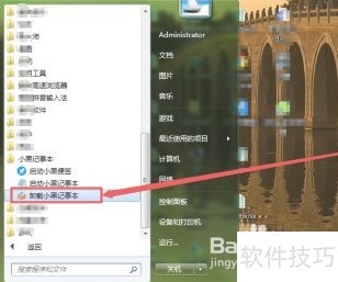 С�ڼ��±������ܶ�������������ȫ֪��