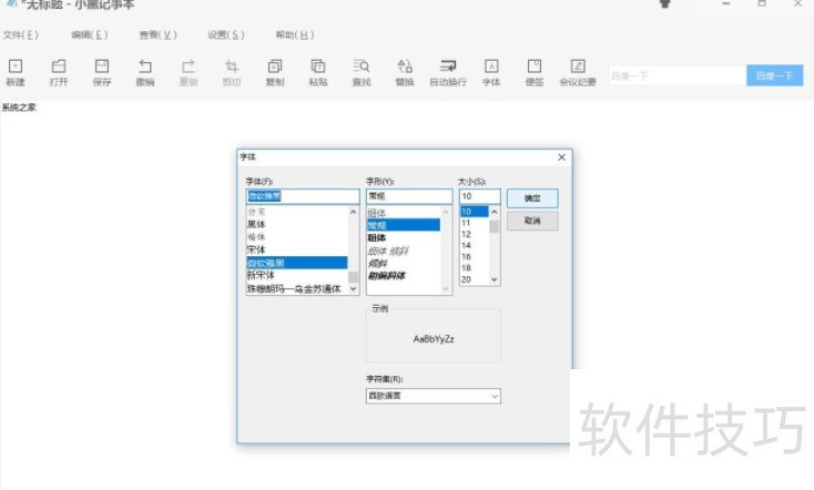 С�ڼ��±������ܶ�������������ȫ֪��